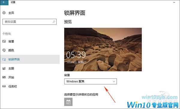 效果拔群！解决Win10 CPU占用高风扇吵问题
