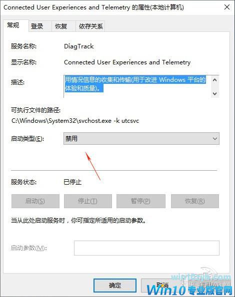 效果拔群！解决Win10 CPU占用高风扇吵问题