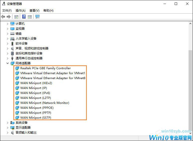 Win10初始化网卡信息失败导致不能上网的问题怎么解决？