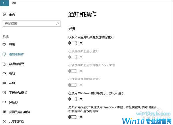 效果拔群！解决Win10 CPU占用高风扇吵问题