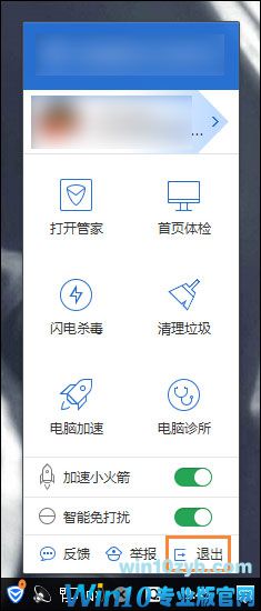 Win10初始化网卡信息失败导致不能上网的问题怎么解决？