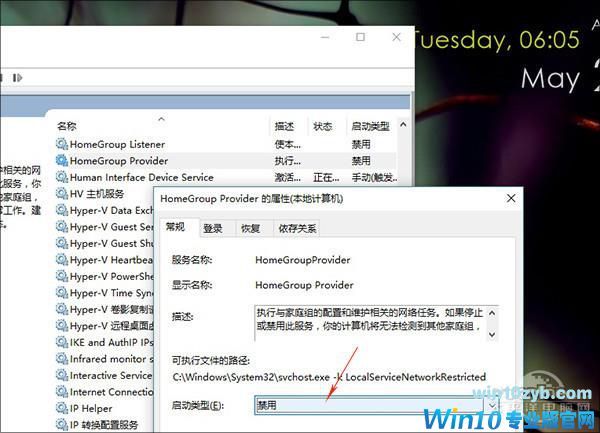 效果拔群！解决Win10 CPU占用高风扇吵问题