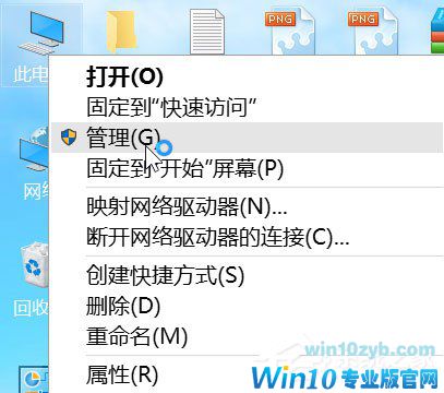 Win10系统最全面详细的优化设置