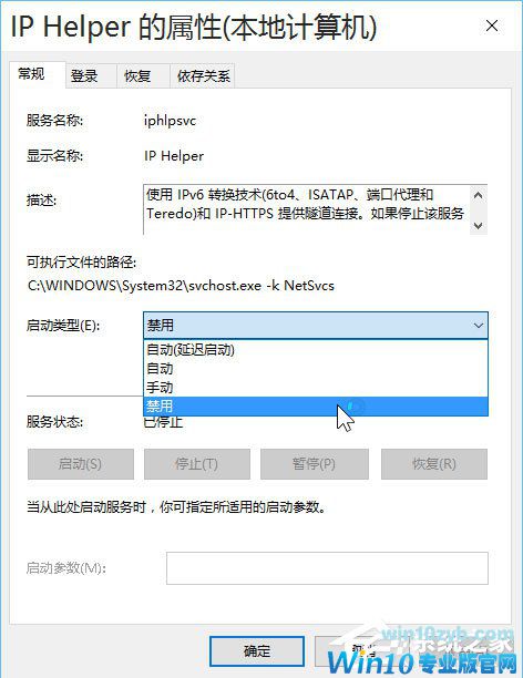 Win10系统最全面详细的优化设置