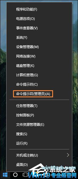 Win10初始化网卡信息失败导致不能上网的问题怎么解决？