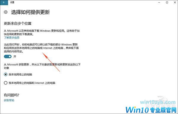 效果拔群！解决Win10 CPU占用高风扇吵问题
