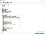 Win10初始化网卡信息失败导致不能上网的问题怎么解决？