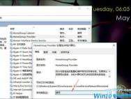 如何解决Win10 CPU占用高风扇吵问题