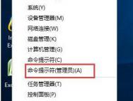 Win10怎么才能将系统变成永久激活状态