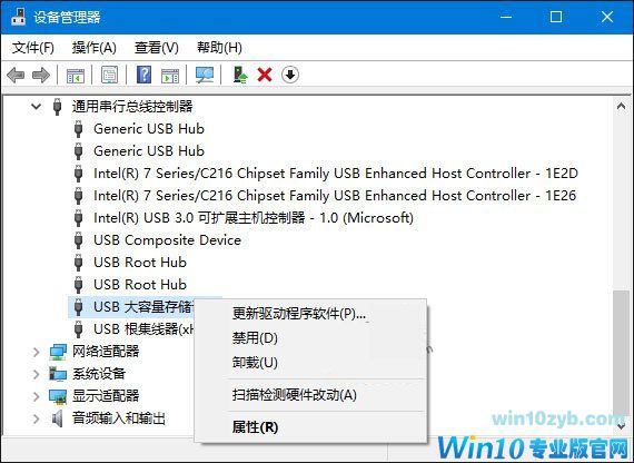 无法识别usb设备