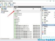 Win10系统如何查看并关闭135端口？