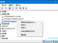 Win10/Win8.1/Win7无法识别usb设备怎么办