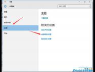 Win10没有网上邻居怎么办？
