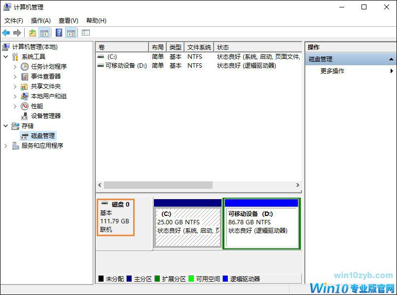 Win10系统中如何查看硬盘容量？怎么看电脑硬盘大小？_新客网