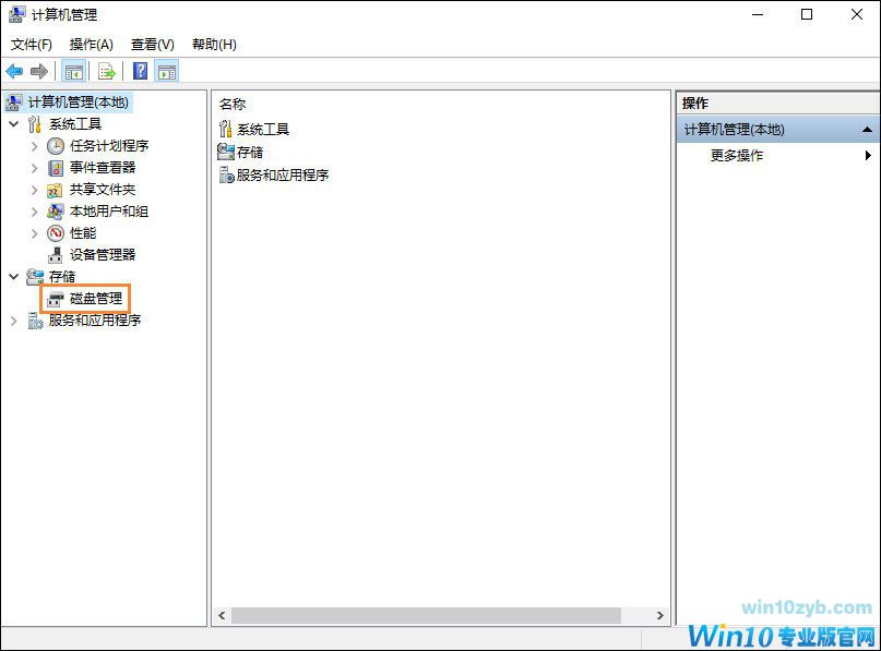 Win10系统中如何查看硬盘容量？怎么看电脑硬盘大小？_新客网