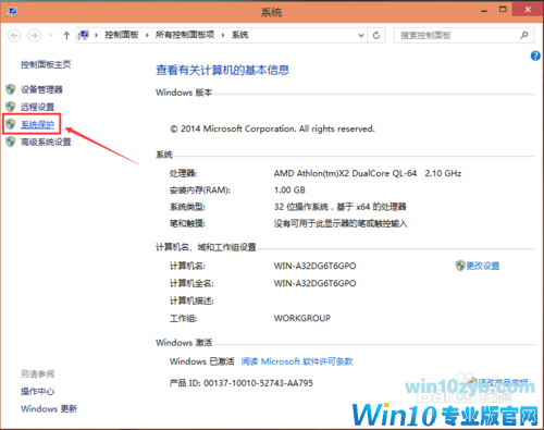Win10系统怎么还原,Win10怎么还原系统