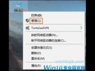 windows10电脑硬盘容量多少怎么看