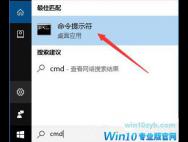 win10系统浏览网页加载特别慢怎么解决