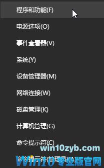 Win10系统玩游戏全屏显示任务栏的技巧