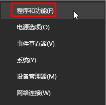 Win10专业版右键新建无office的解决技巧