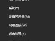 Win10系统玩游戏全屏显示任务栏的技巧_win10官网