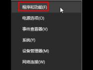 Win10系统右键新建无office的解决技巧