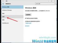 Win10系统怎么还原成win7系统-win10官网