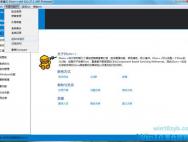 Win10 16193致无法重装系统怎么办