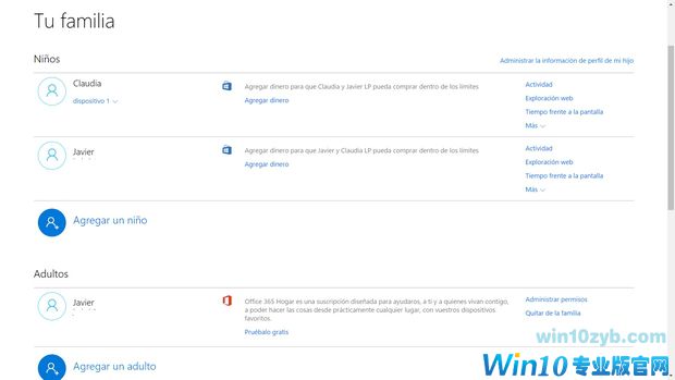 激活和配置Windows10家长控制的技巧