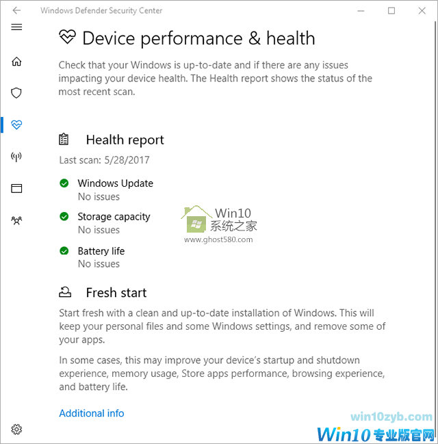 如何在Windows 10创建者更新中使用Fresh启动功能