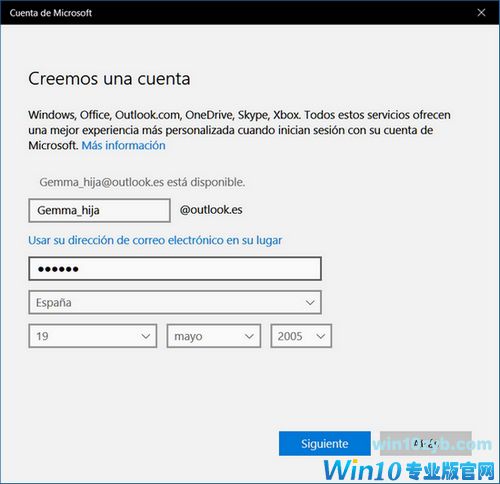 激活和配置Windows10家长控制的技巧