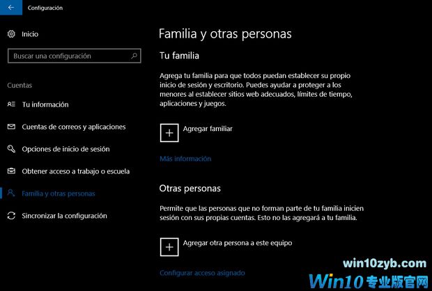 激活和配置Windows10家长控制的技巧
