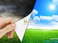 如何在Win10系统创建者更新中使用Fresh启动功能-win10系统下载