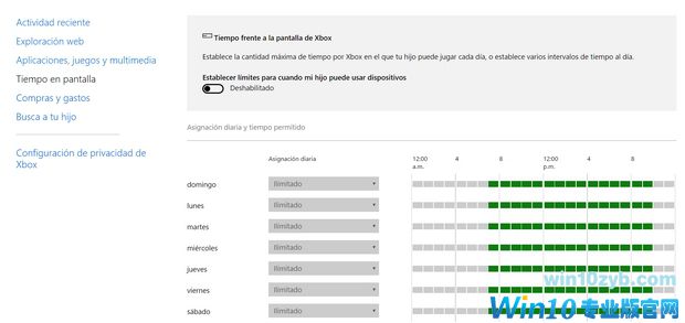 教你激活和配置Windows10家长控制
