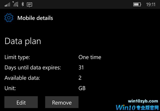 如何查看Windows 10中的数据使用情况