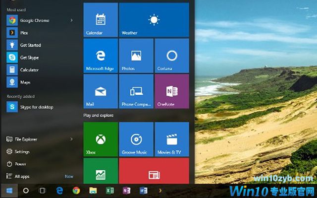 如何修复Windows 10任务栏？