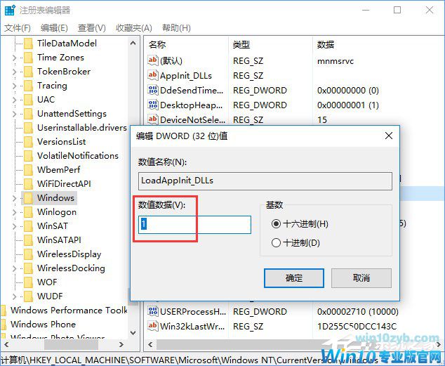 Win10如何完美开启“Aero特效”?