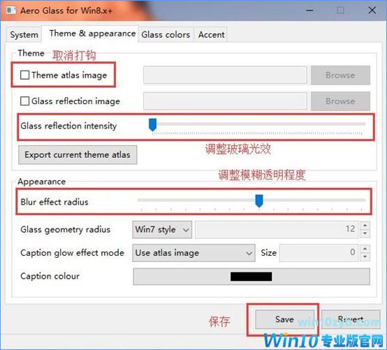 Win10如何完美开启“Aero特效”?