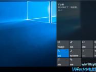 Win10夜灯模式打不开的解决办法