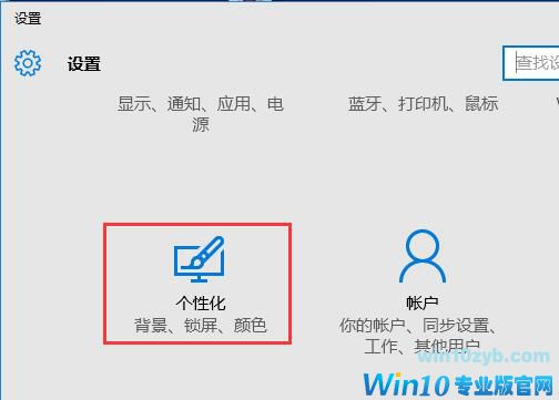 &ldquo;个性化&rdquo;
