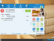 win10声音忽大忽小解决方法