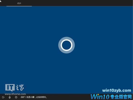 如何定制一个预装常用软件的Windows 10系统？