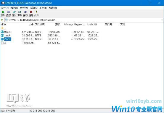 如何定制一个预装常用软件的Windows 10系统？