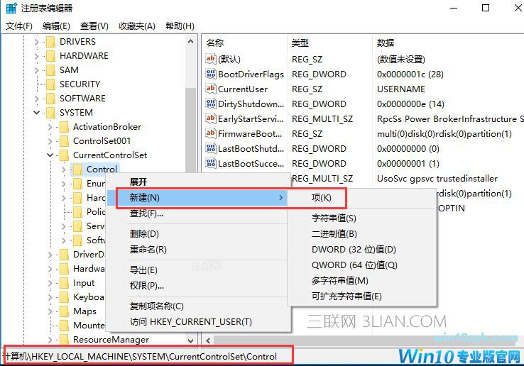 Win10系统无法复制文件到U盘如何解决