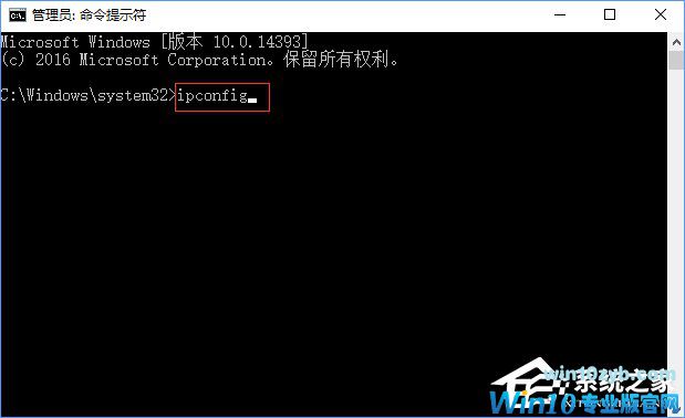 子网掩码是什么？Win10如何查看电脑的子网掩码？