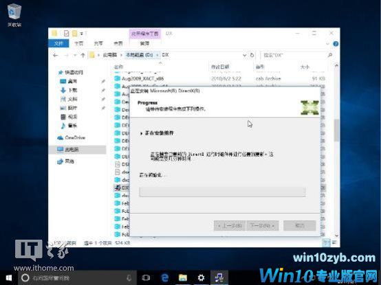 如何定制一个预装常用软件的Windows 10系统？