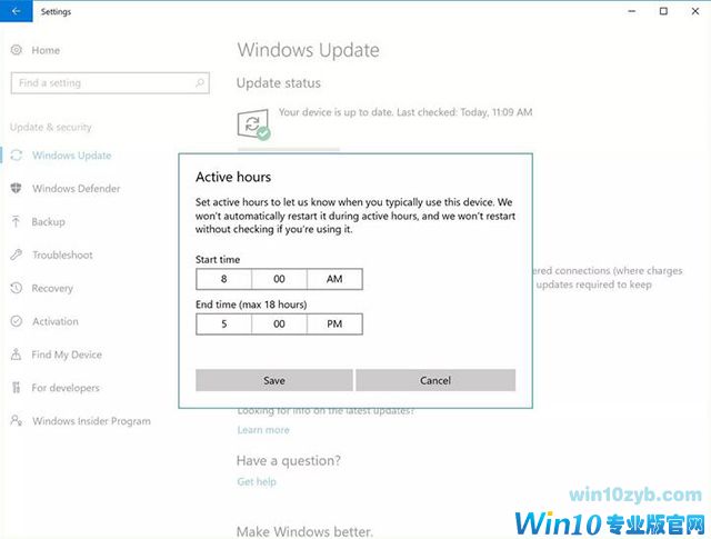 怎么控制Windows 10更新_Win10之家