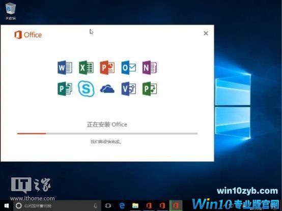 如何定制一个预装常用软件的Windows 10系统？