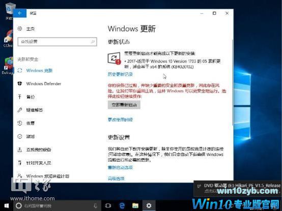 如何定制一个预装常用软件的Windows 10系统？