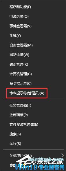 子网掩码是什么？Win10如何查看电脑的子网掩码？